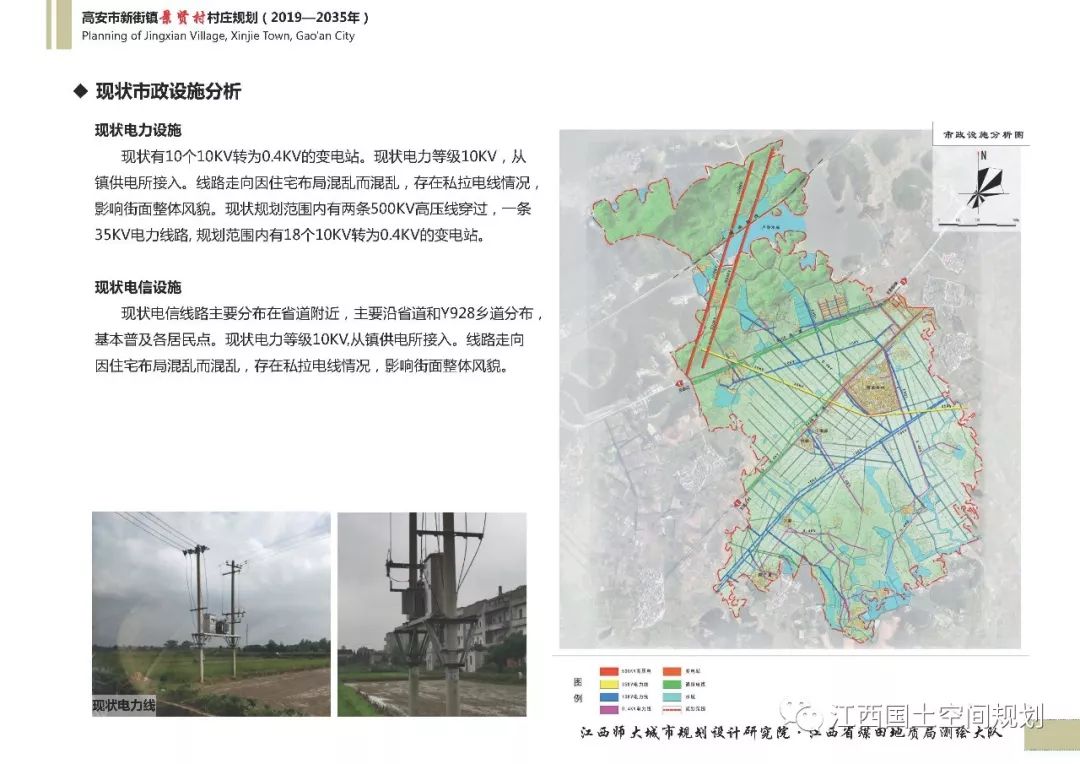 察空村发展规划展望，繁荣与和谐共融的未来