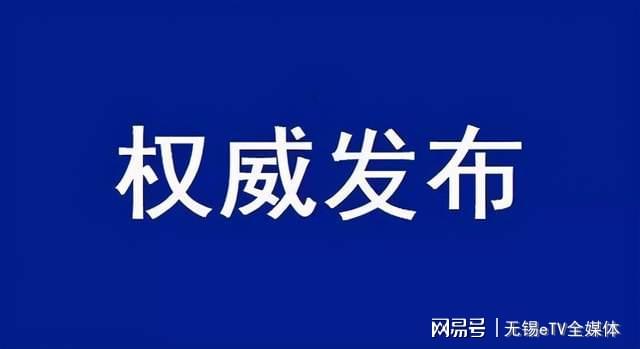 2025年1月8日 第10页