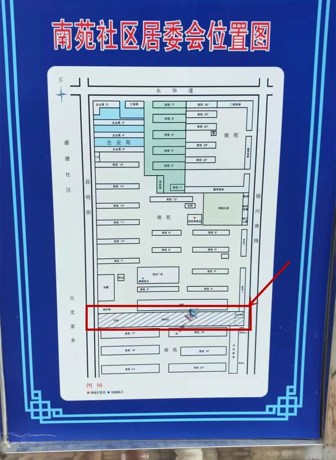 红星巷社区居委会最新发展规划