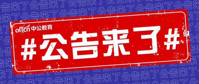 温县民政局最新招聘信息详解