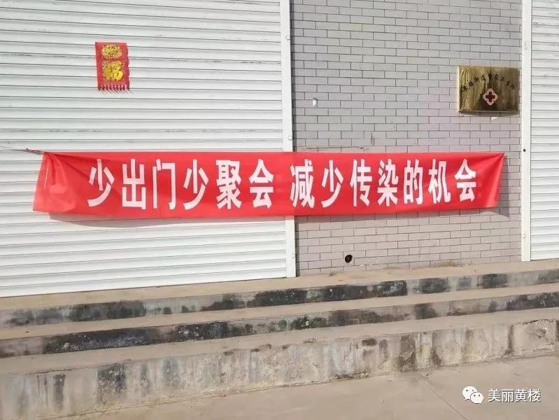 黄楼街道最新资讯速递