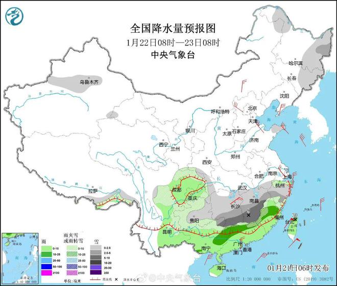 2025年1月11日 第3页