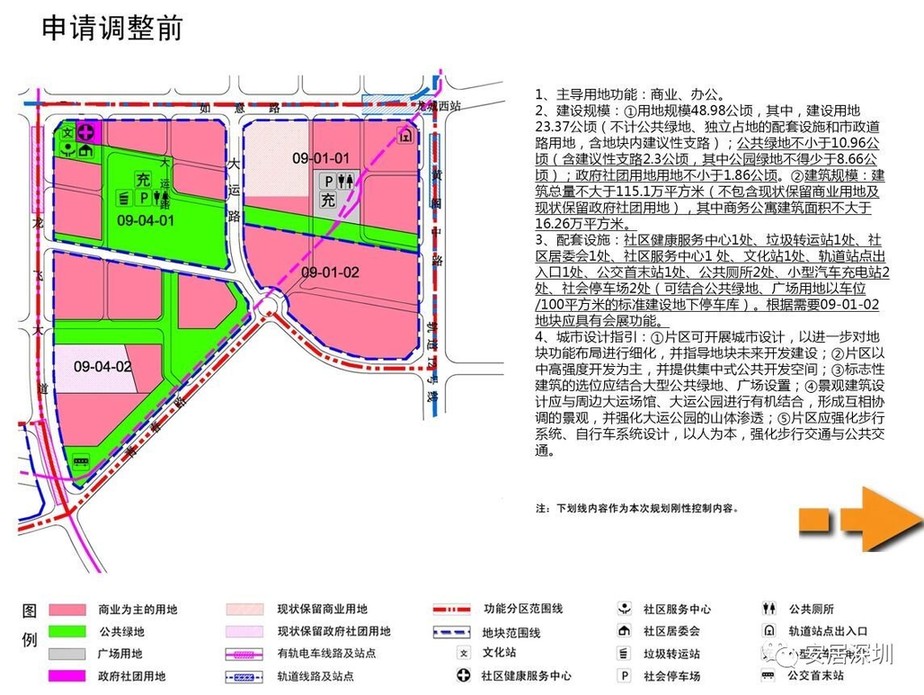 大塘街道最新发展规划，塑造未来城市的新面貌