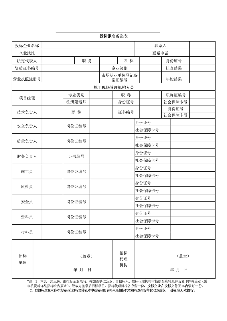 国营下河清农场新项目引领农业现代化新潮流