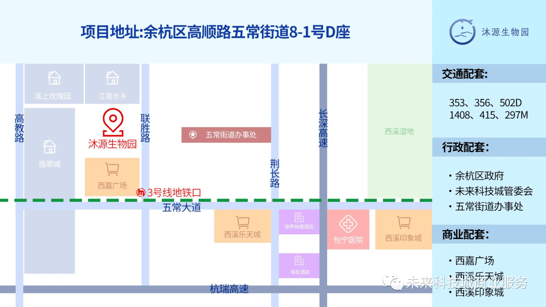 五股路街道最新发展规划，塑造未来城市新面貌蓝图