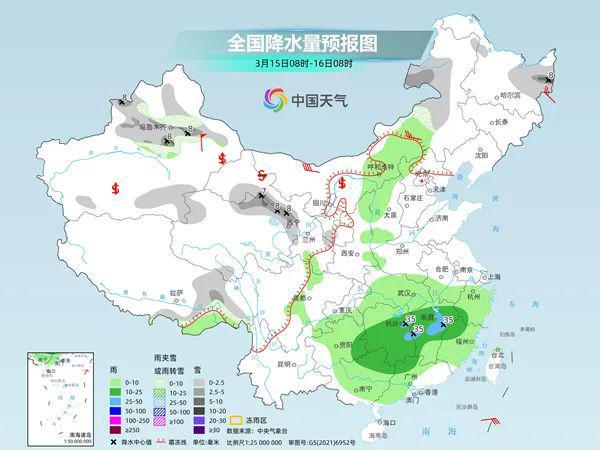 李中镇天气预报更新通知