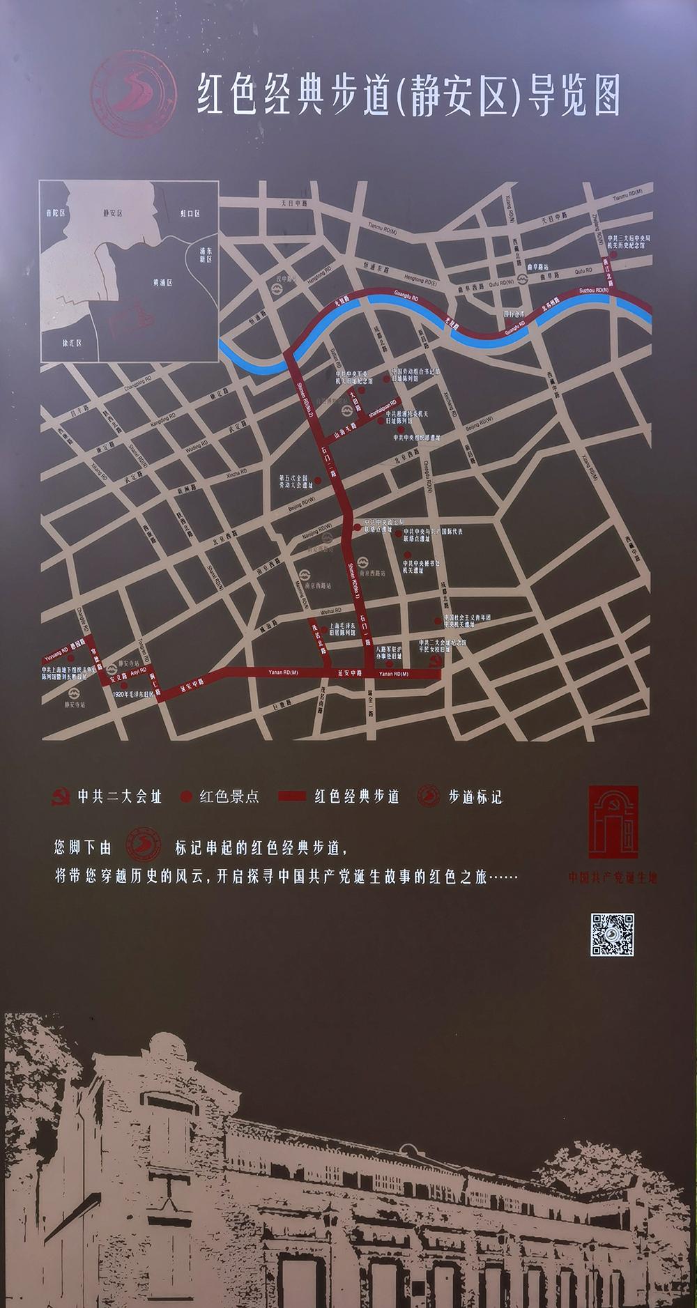 铜仁地区市市政管理局最新动态报道