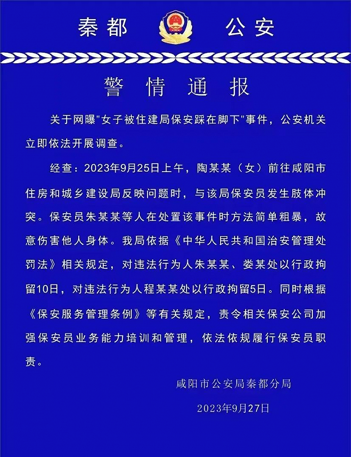 凤凰北街街道办人事任命，激发新动能，塑造未来新篇章