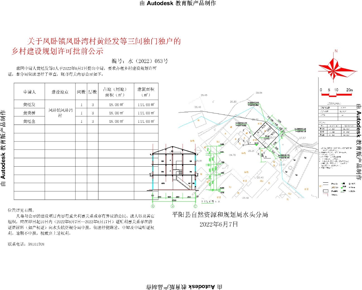 下坳村民委员会最新发展规划概览