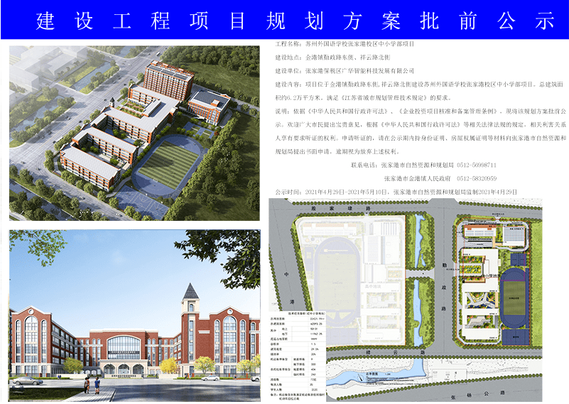 井冈山市数据和政务服务局最新发展规划深度探讨