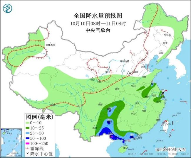 新南街道天气预报更新通知