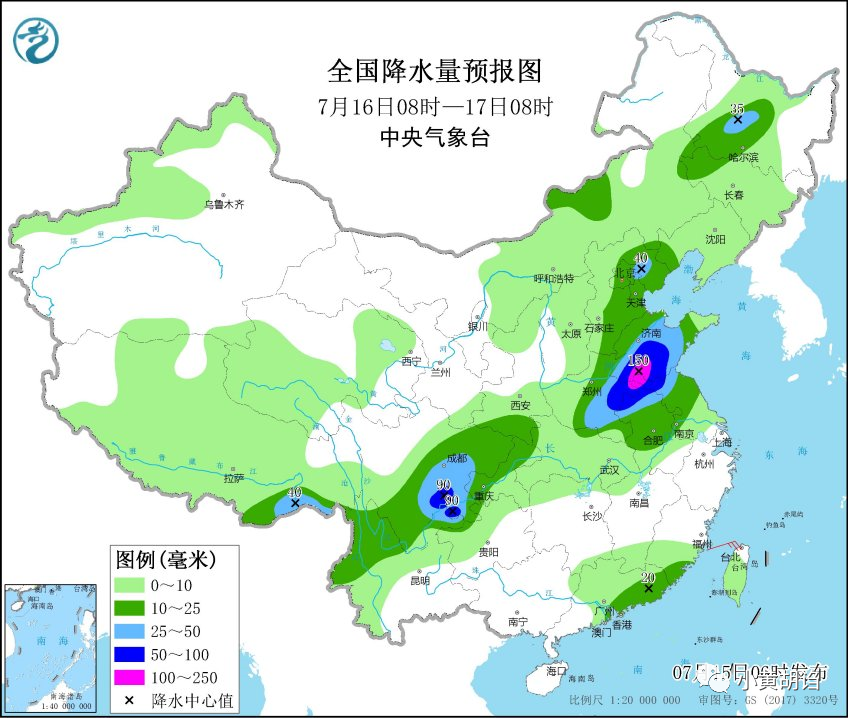 大南矮地区天气预报更新通知