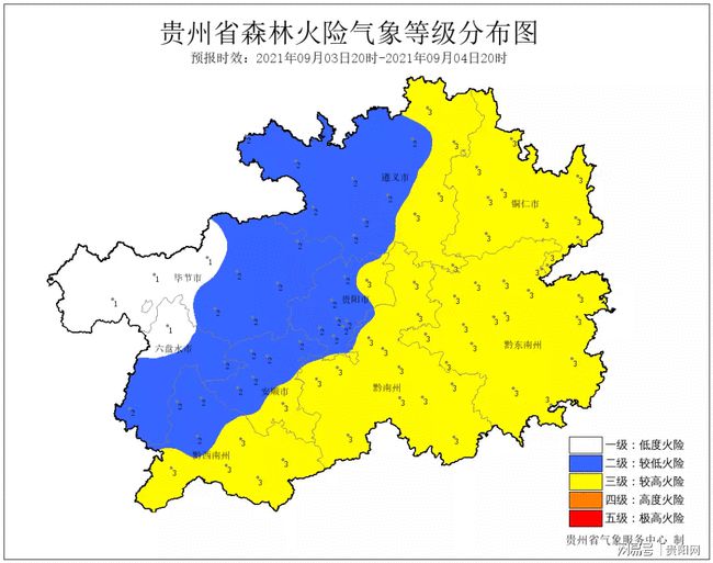 大水田乡天气预报更新通知