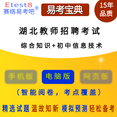 岗巴县初中最新招聘信息与教育人才招聘动态更新