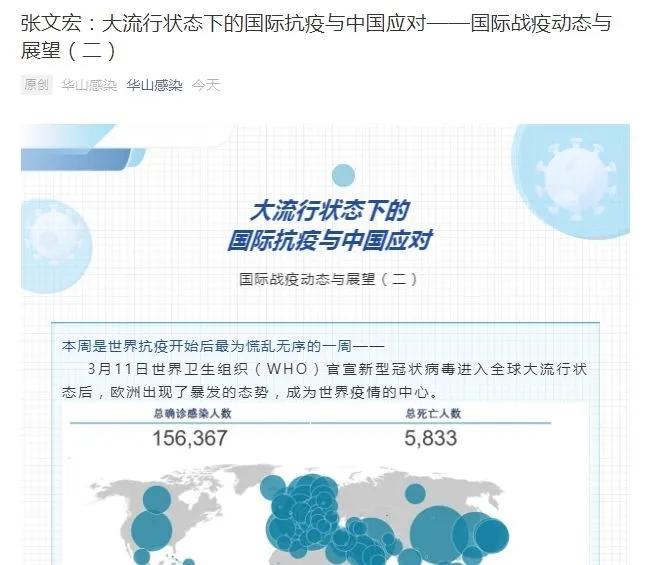 草地下村民委员会天气预报更新通知