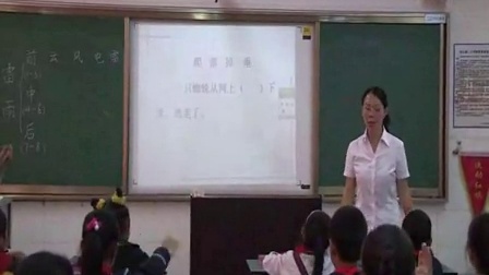 汶川县小学人事任命重塑教育力量新篇章