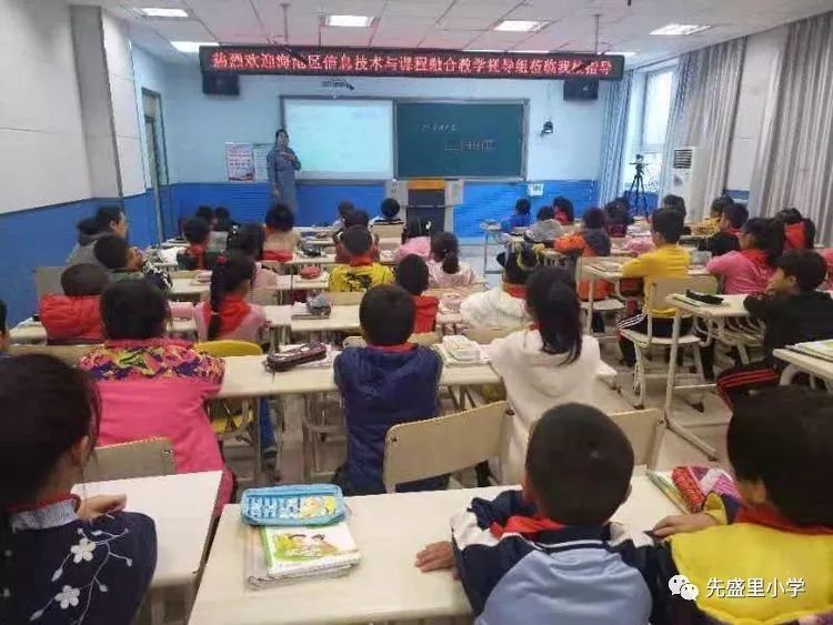 港口区小学最新动态报道