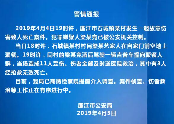 许墩村民委员会天气预报更新通知