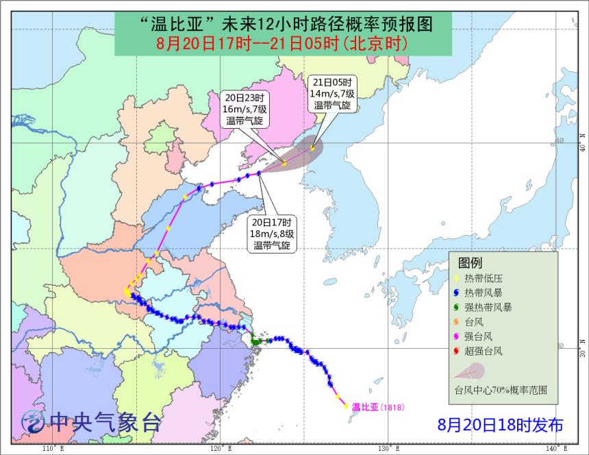 东海镇最新天气预报通知