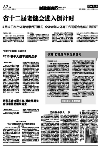 华县财政局领导团队全新亮相，引领财政事业迈向更高峰