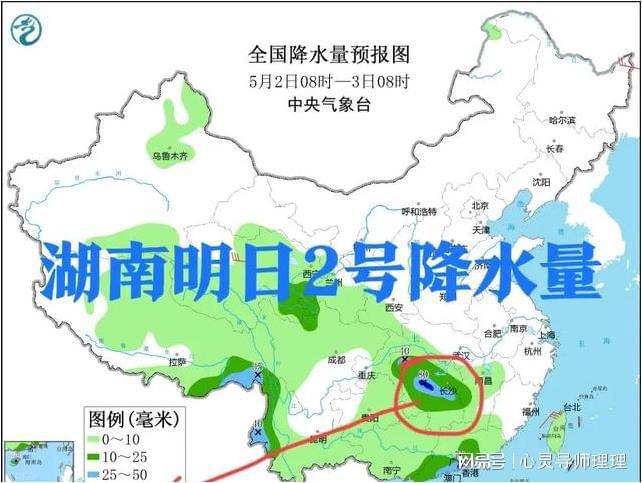 合水县天气预报更新通知