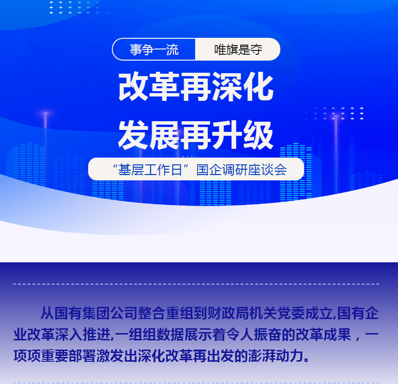 县数据和政务服务局最新招聘信息解读与应聘指南