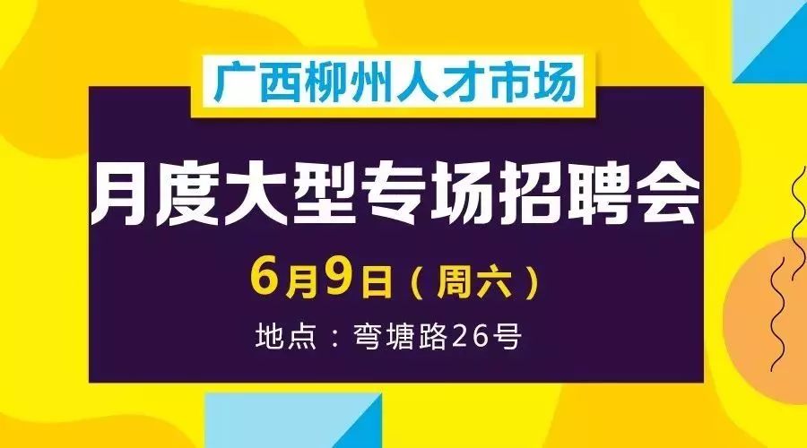 界首市初中招聘最新信息概览