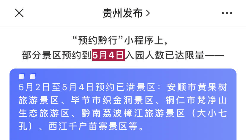 文圣区初中招聘最新信息汇总