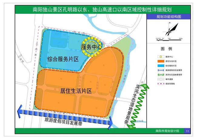 独山县司法局最新发展规划概览