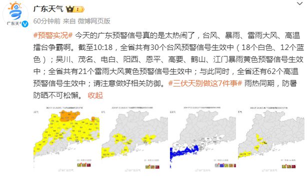 2025年2月4日 第3页