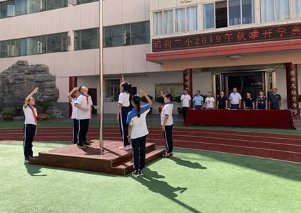 西固区小学领导团队重塑未来，培育明日之星领导者